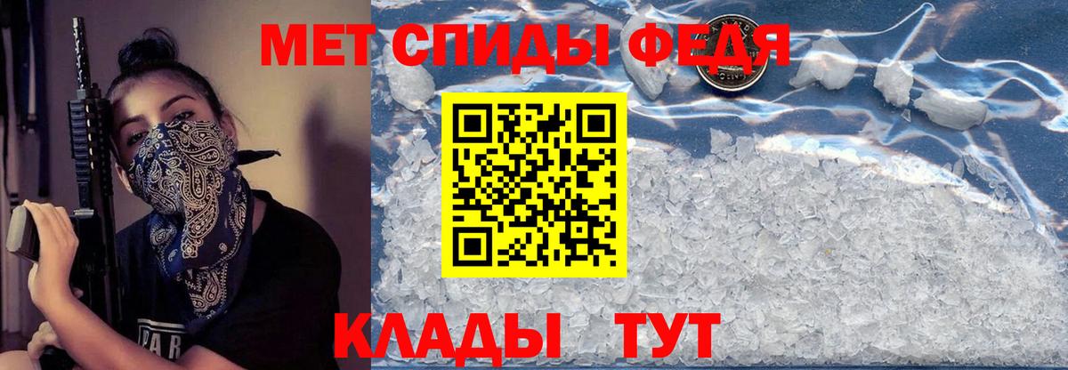 Амфетамин Premium Химки