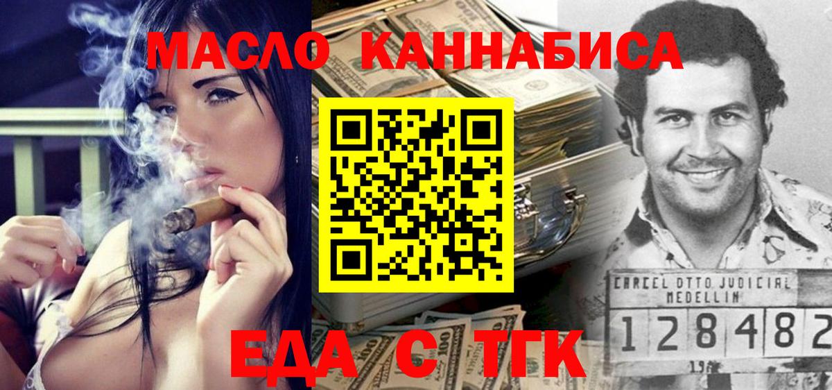 Canna-Cookies марихуана  Вход с VPN  Химки 