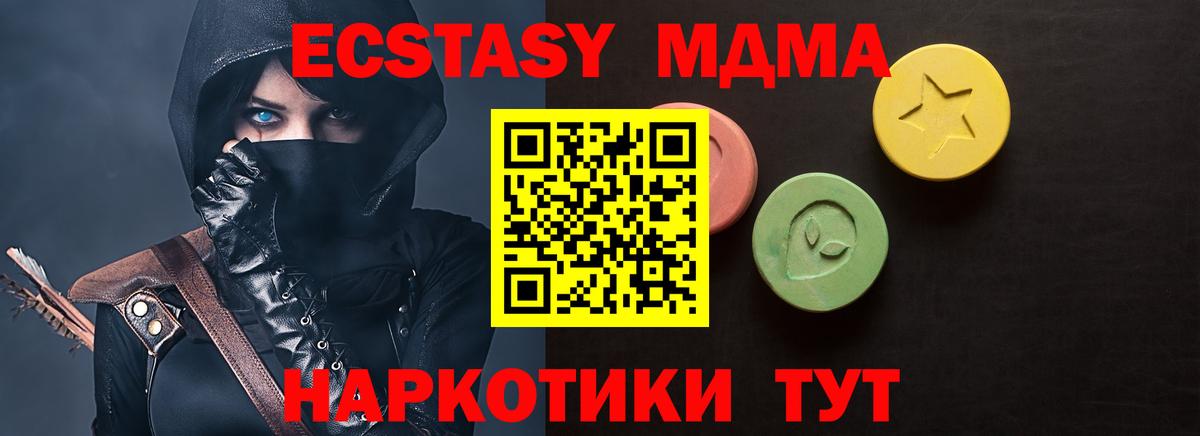 Ecstasy Cube  ЭКСТАЗИ  Вход с VPN  Химки  Ecstasy Philipp Plein 