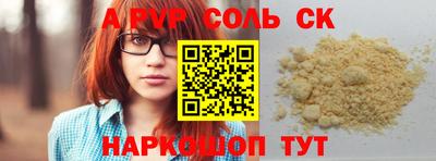 прущие грибы Кунгур