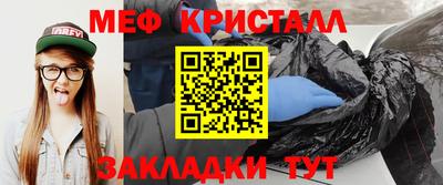 мет Кулебаки