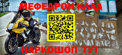мет Кулебаки