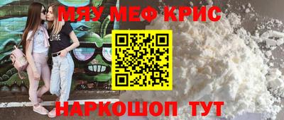 мет Кулебаки