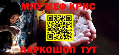 индика Кумертау