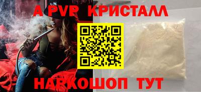 прущие грибы Кунгур