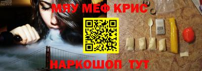 индика Кумертау