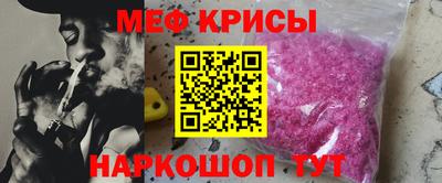мет Кулебаки