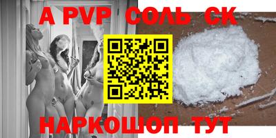 прущие грибы Кунгур