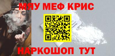 мет Кулебаки