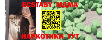 индика Кумертау