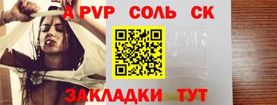 индика Кумертау