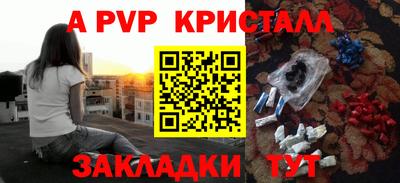 прущие грибы Кунгур