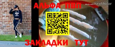 прущие грибы Кунгур