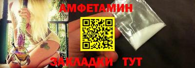 прущие грибы Кунгур