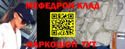 прущие грибы Кунгур