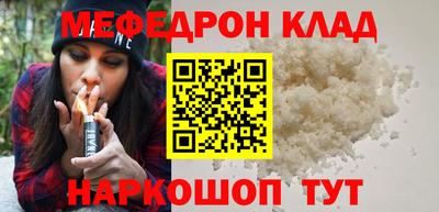 мет Кулебаки