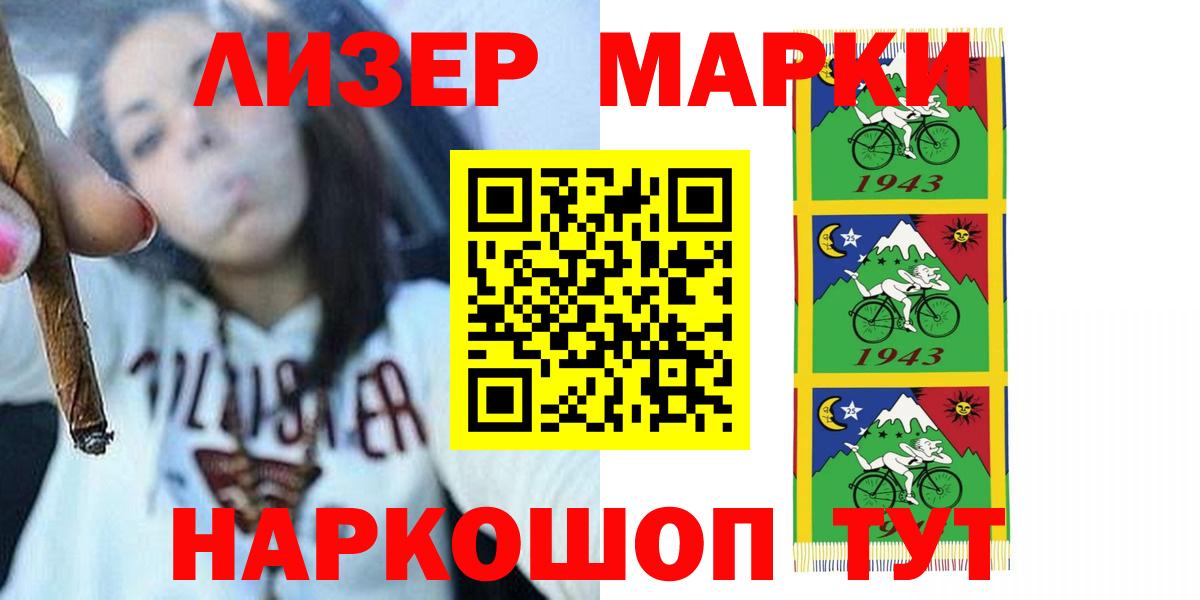 Лсд 25 экстази кислота Химки