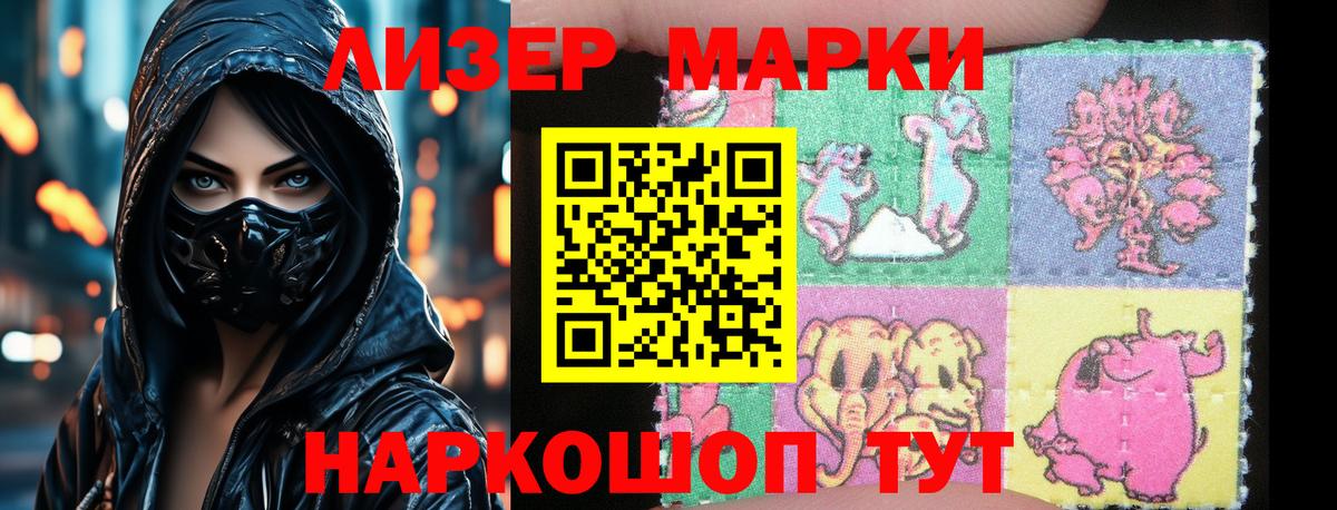 Лсд 25 экстази ecstasy  ЛСД экстази  Химки  Вход с VPN 
