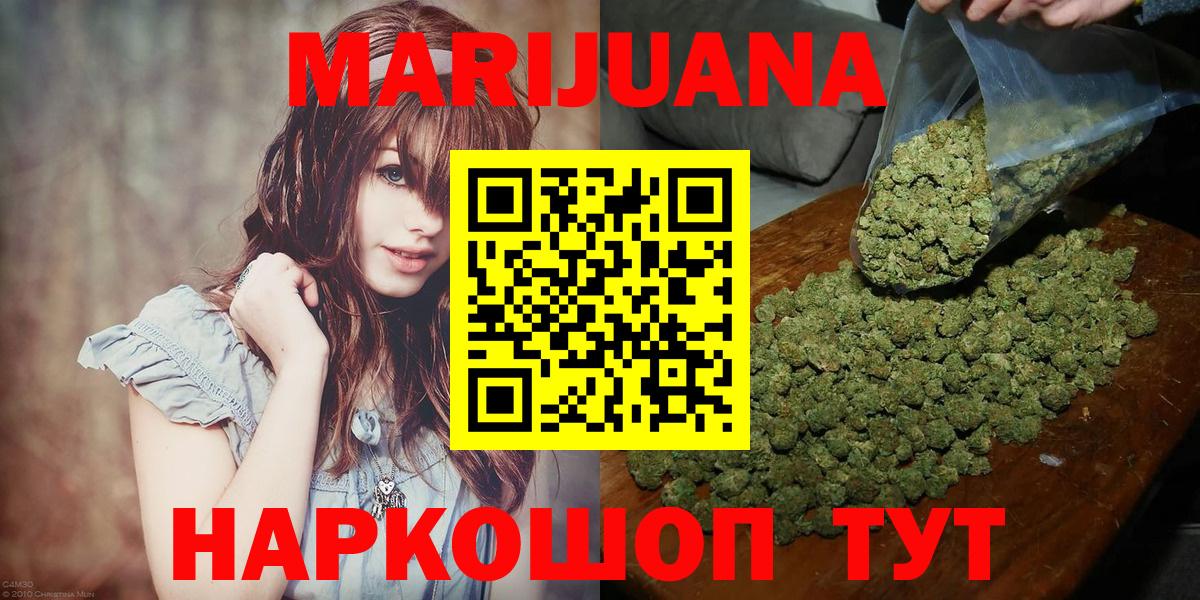 Конопля план Химки